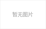 胶南均匀锈蚀后网架结构杆件轴压承载力试验研究及数值模拟